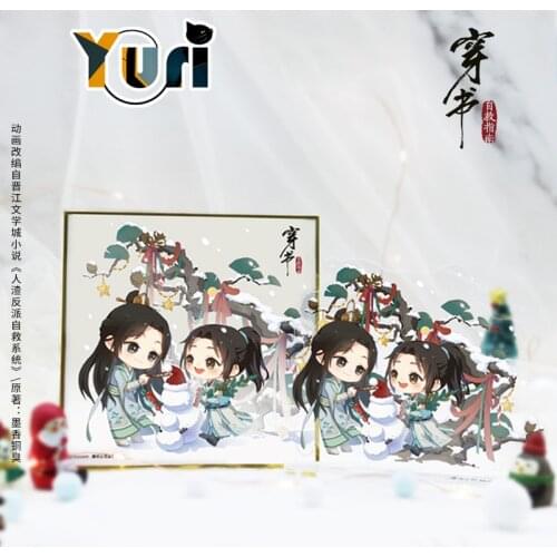 Anime Scumbag System Chuan Shu Zijiu Zhinan Qingqiu Luo Binghe Shikishi Acrylic Stand Sa New Fan Gift NM