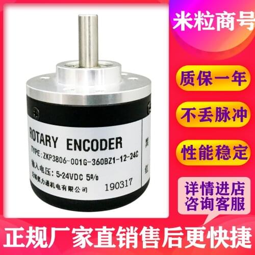 ZKP3806-001G-360BZ1-12-24C encoder 100% new and original