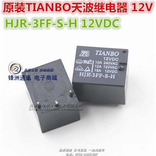 10 free shipping 4 feet | HJR-3FF-S-H 12VDC relay 12V 24V 10A T73 relay