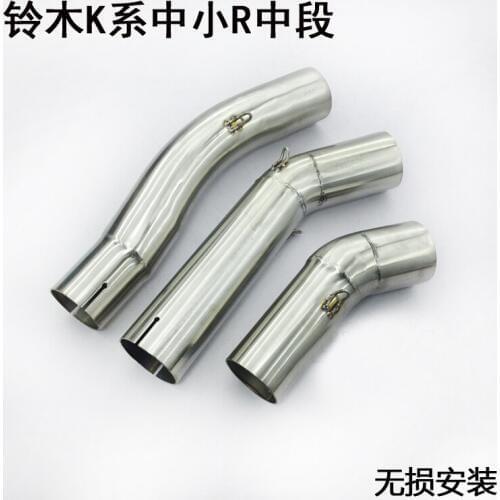 Motorcycle Exhaust middle contact pipe modified exhaust middle pipe for suzuki GSXR600 GSXR750 K5 K6 K7 K8 K9 k11 k12 k13L1L2L3