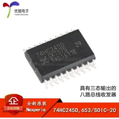 74HC245D,653 SOIC-20