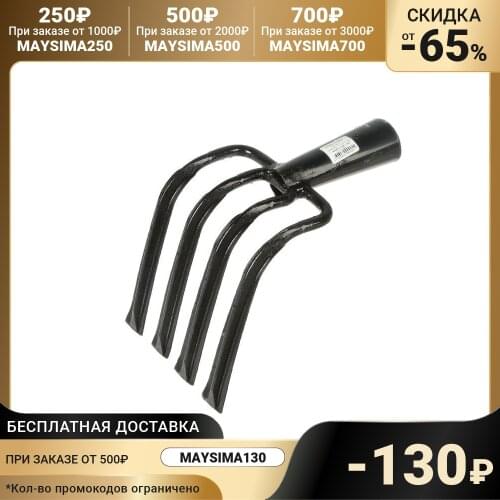 Мотыги Арти China At AliExpress