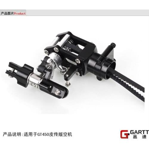 GARTT GT450 Belt Drive Metal Tail Rotor Assembly 100% compat Align Trex 450 Accessories