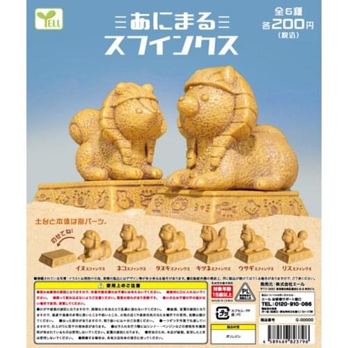 Japan Genuine Yell Gashapon Capsule Toys Animal Model Cat Dog Fox Creative Sphinx Animal Version Collectibles