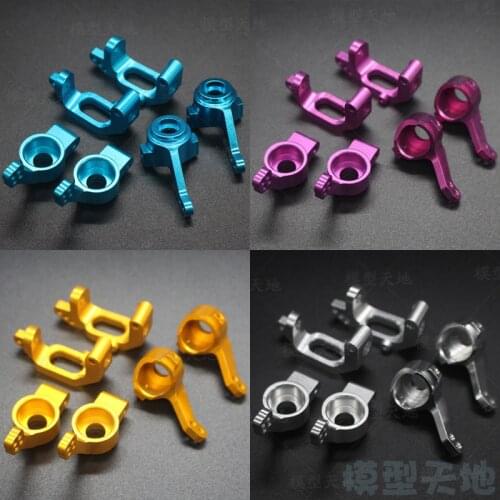 HSP 1/10 Aluminum alloy Steering combination Upgrade kit 102010 102011 102012 For 94123 94111 94107 94170 94108 94118