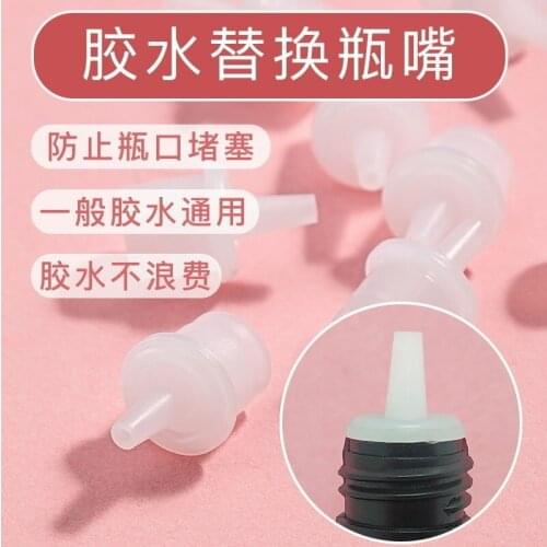 10pcs Universal Eyelash Glue Blocking Needle Replacement Bottle Mouth Head Extended Glue Anti-blocking Eyelash Extension Tool