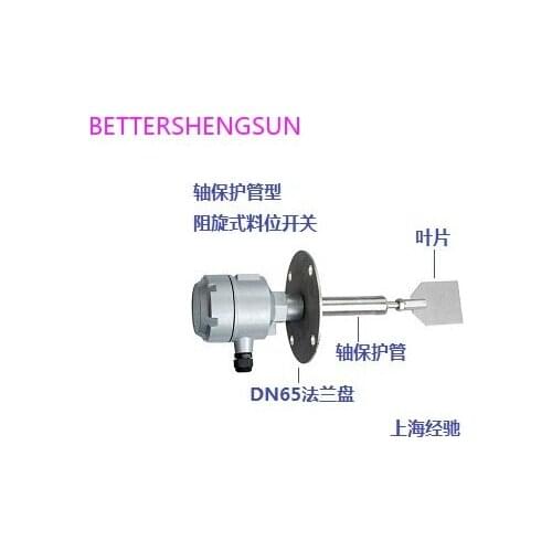 C181-3Y, C181-4Y Rotary resistance type material level controller