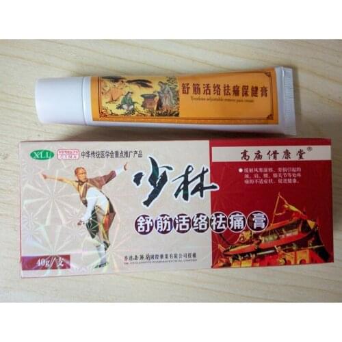 3PCS Chinese Shaolin Analgesic Cream Suitable For Rheumatoid Arthritis/Joint Pain/Back Pain Relief Analgesic Balm Ointment