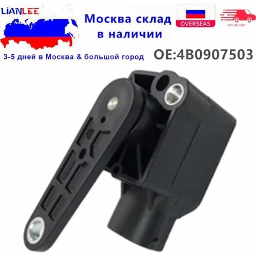 Black Xenon Headlight Level Control Switch Sensor for AUDI TT A3 A4 S6 A6 For VW Bettle Passat Golf 4B0907503