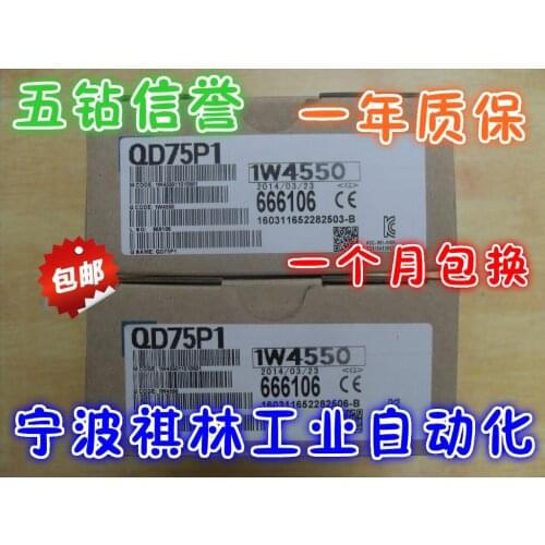 QD75P1 100% new and original