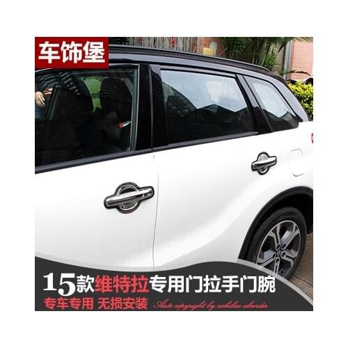 For SUZUKI Vitara 2015-2018 CHROME DOOR HANDLE COVER BOWL CUP CAP TRIM INSERT BEZEL FRAME SMART KEY
