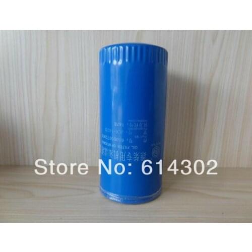 Oi filter element - Parts No. 61000070005 original Weichai parts for weichai engine from China