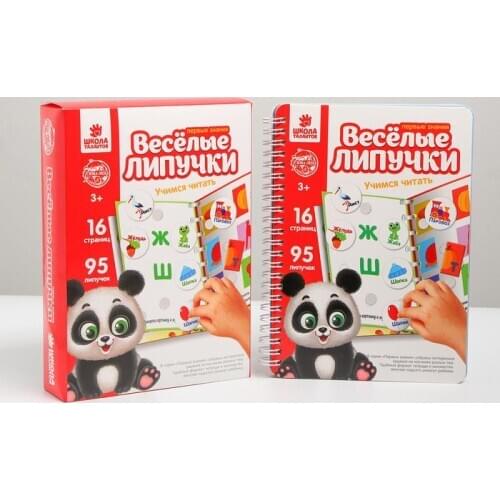 Школа талантов 3D Puzzles