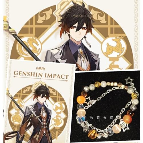 Anime Genshin Impact Zhongli Bracelet Ring Agate Cosplay Classical Men Women Girls Student Antiquity wristband Xmas Gifts