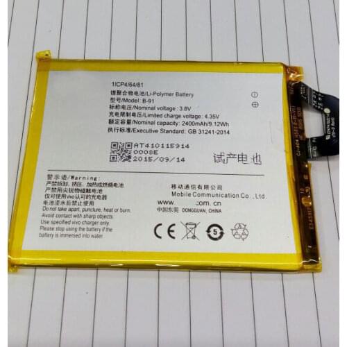 ALLCCX Vivo Phone Batteries China
