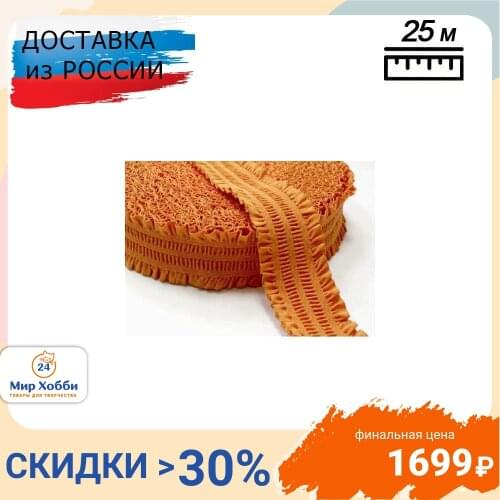 Товары для шитья ДАМСКОЕ СЧАСТЬЕ China At AliExpress