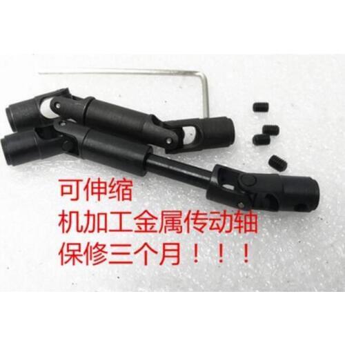 MN Model 1:12 D90 D91 RC car spare parts upgrade Metal drive shaft