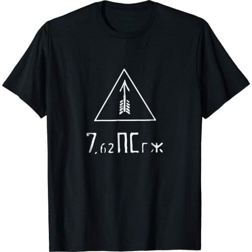 2020 Fashion Mosin Nagant White Izhevsk Triangle 7.62X54R Pro Gun T Shirt Tees