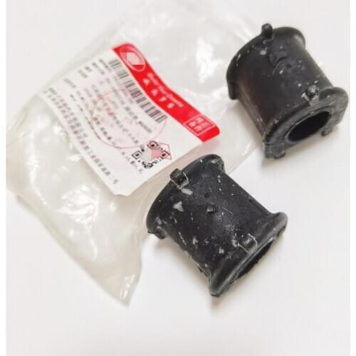 2pcs/set Balance bar rubber sleeve bushing for BYD S6 Stabilizer rod open sleeve S6-2903314