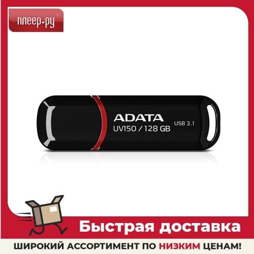 A-Data External HDs