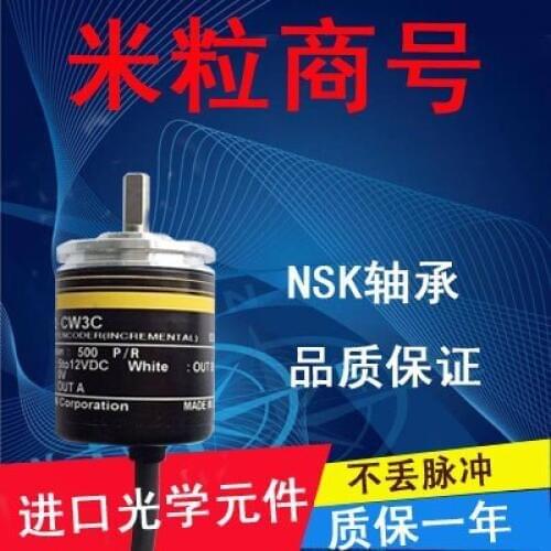Freeshipping Warranty 1 year E6A2-CS5E 500P / R photoelectric encoder