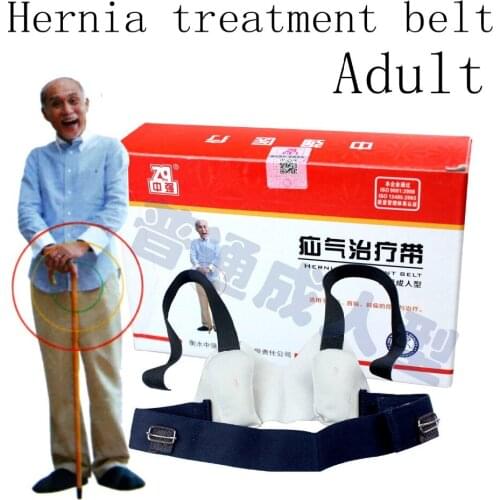 Medical Adult elderly intestine hernia treatment belt for man women 1pcs/pack adult Unisex hernia treatment with inguinal hernia