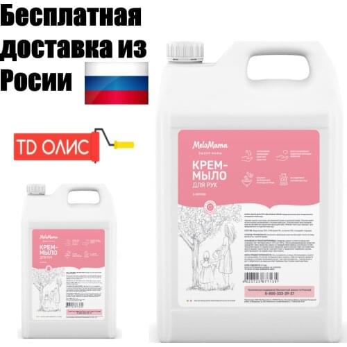 MeloMama Goods For Beauty And Health
