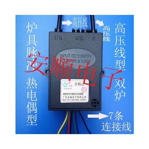 Gas stove pulse igniter controller thermocouple type 1.5v gas stove pulse universal motherboard repair accessories