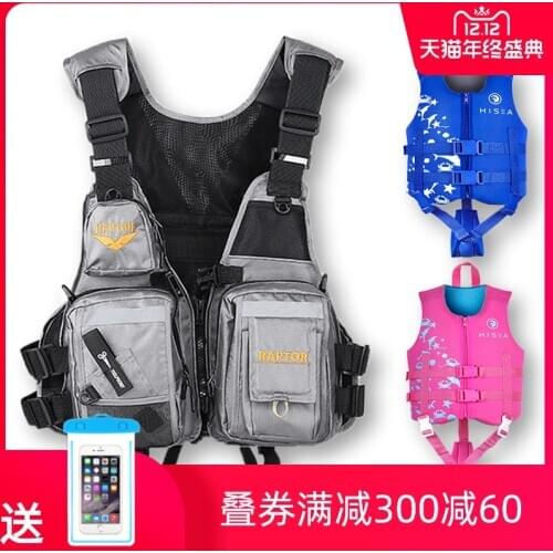Fishing Clothing Multi-function Waistcoat Pocket Vest Professional Portable Sea Fishing Life jacket