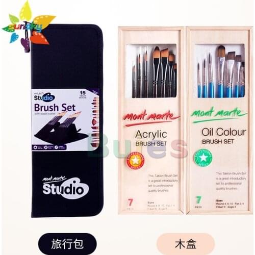 Mont Marte Nylon oil painting brush set 15/7 pcs Fine arts Soft wool brush hand drawn oil painting brush long pole Art Supplies