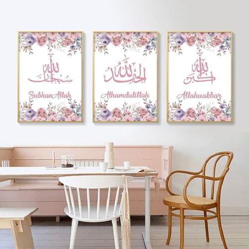 Pink Arabic Calligraphy Canvas Paintings and Watercolor Flower Poster Islamic Dining Living Room Wall Prints Art Pictures Decor
