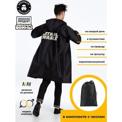 STAR WARS Men's Jackets