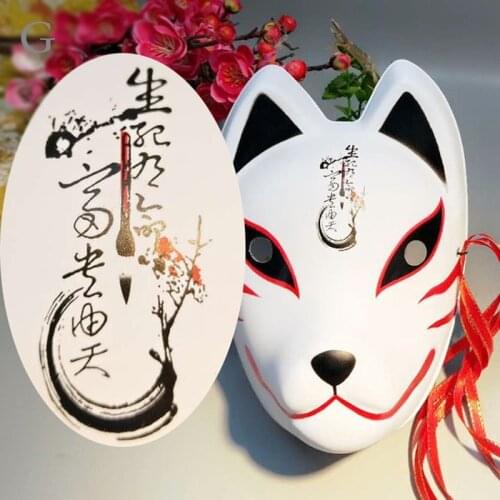 Anime Fox Masks Cosplay Women Men Fashion Anime Demon Slayer Masks Japanese Mask Masquerade Cosplay Costume Animal Party Props