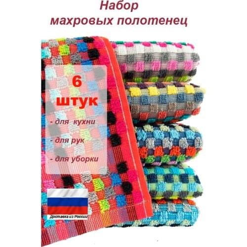 Полотенца Cleopatra China At AliExpress