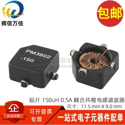 Original New 100% PM3602-150-RC SMD dual-winding 4pin 150UH 0.5A coupling common mode inductance filter