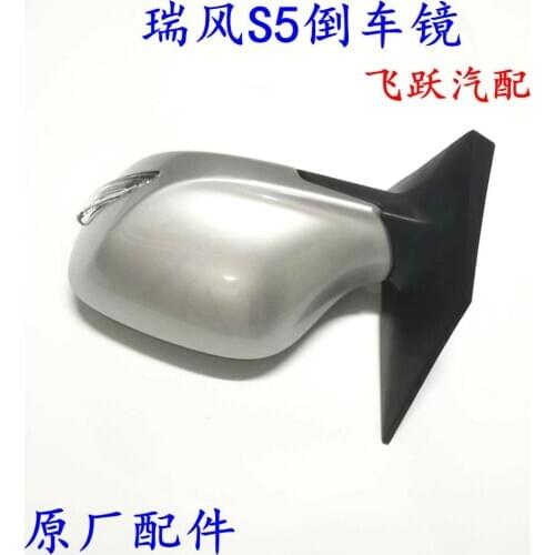 Exterior Parts of JAC S5 Car Auto Parts OE 8210100U1512 Left and right Rearview Mirror