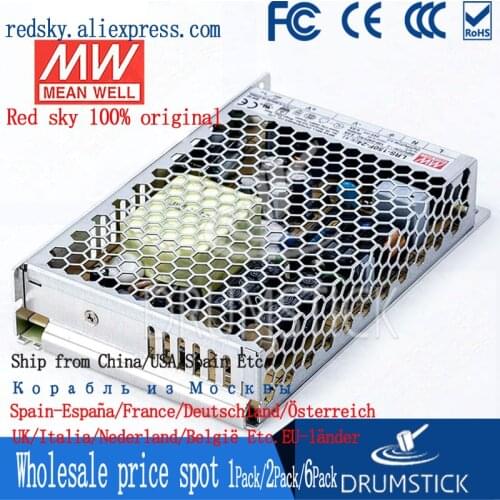 Transmit MEAN WELL Taiwan LRS-150F 12/15/24/36/48V 150W stabilized lighting DC switching power supply replace NES/RS