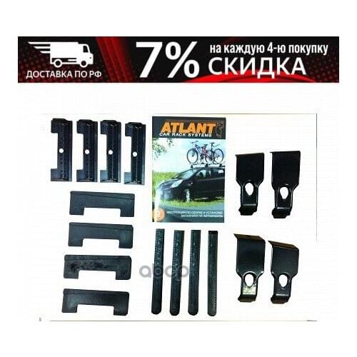 Запчасти тормозной системы Atlant China At AliExpress