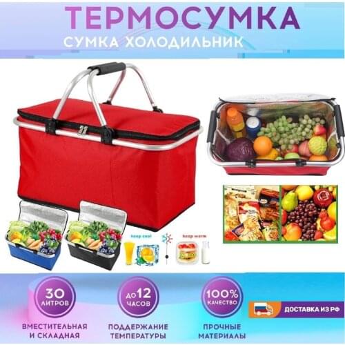 Cумки-холодильники Y BRAND China At AliExpress