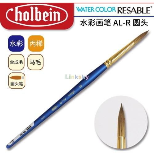 Holbein ESABLE AL-R Watercolor and Acrylic Brush, Synthetic Fiber Mixed Goat Hair, Tough and Elastic,Round Head,Art supplies