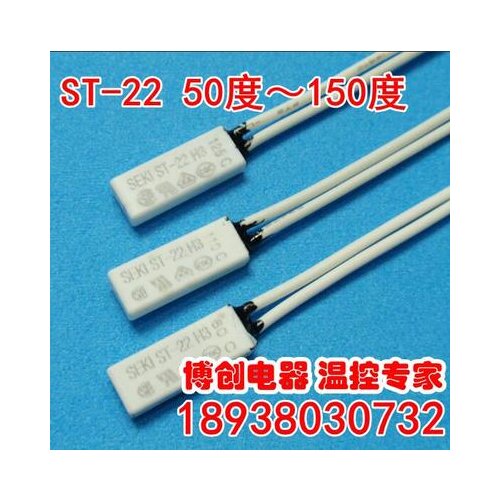 Temperature switch, ST-22 thermostat, 5A 250V,50 55 60 65 75 80 85 90 95 100 105 110 115 120 125 130 135 140 145 degrees