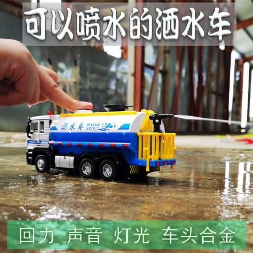 Funny Children Toys 1:32 DieCasts & ABS Pull back Car Modles Kids Playhouse Sprinkler DIY Spray water Baby Bath Toy