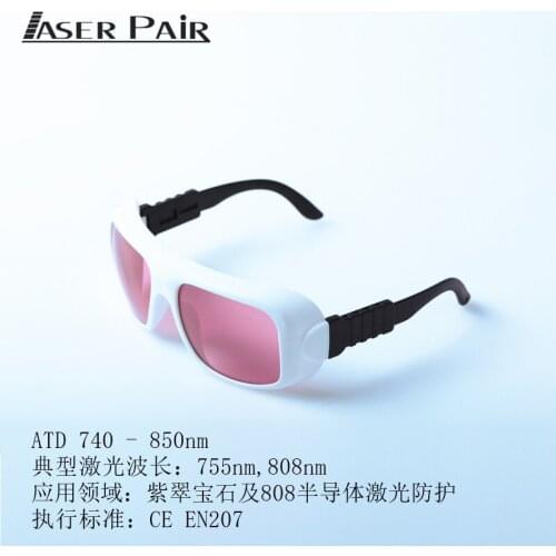 Customized Laser Hair Removal Safety Goggles Pressure Resistant Drop Resistant Laser Labor Glasses Laser Goggles