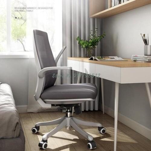 Sihoo ergonomic chair home computer chair female college student dormitory bedroom makeup chair nail chair dressing stool