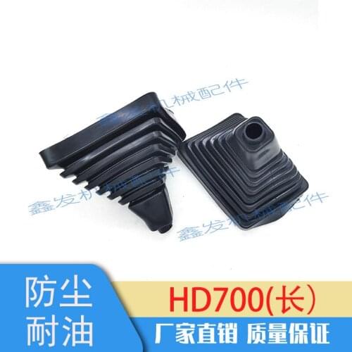 Kato excavator accessories, Kato HD700 joystick handle dustproof rubber cover (long) excavator accessories