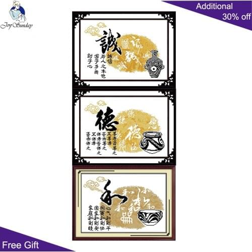 Joy Sunday Chinese National Quintessence Sincerity Virtue Harmony Z130(1)(2)(3) Home Decor Chinese Character Cross Stitch kits
