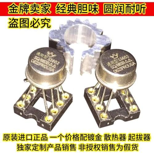 US SS3602 dual op amp HDAMSS 3602SQ/883B single op amp HDAMSS3601SQ/883B