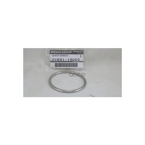 NISSAN Exhaust Systems