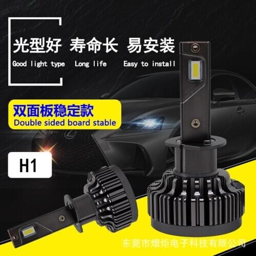 Manufacturer wholesale V7 automobile LED headlight CSP high and low beam bulb H1 lamp modification
