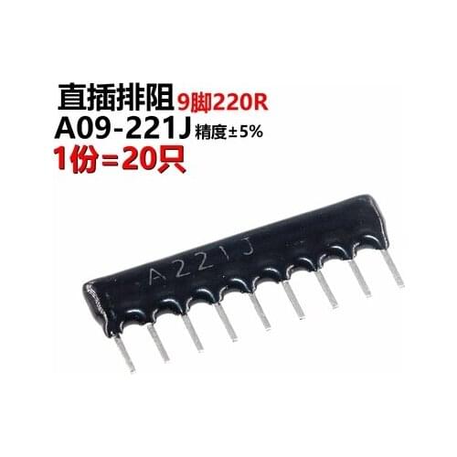 20pcs DIP exclusion 9pin 220 ohm 220R A221 A221J Network Resistor